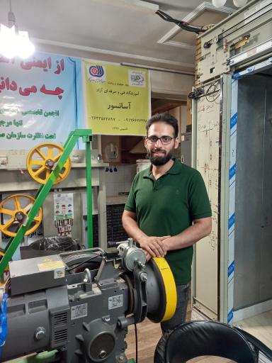 عکس آموزشگاه فنی و حرفه ای توسعه آسانسور البرز