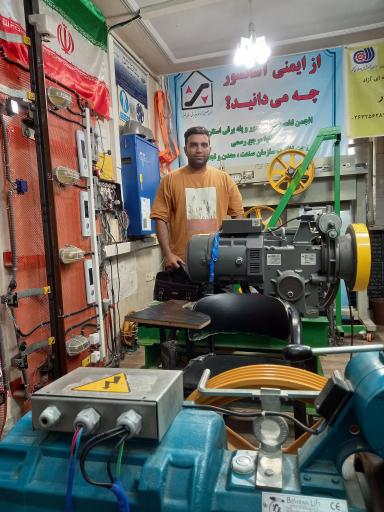 عکس آموزشگاه فنی و حرفه ای توسعه آسانسور البرز