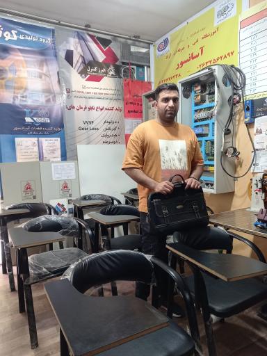 عکس آموزشگاه فنی و حرفه ای توسعه آسانسور البرز