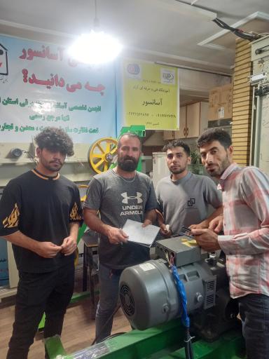 عکس آموزشگاه فنی و حرفه ای توسعه آسانسور البرز