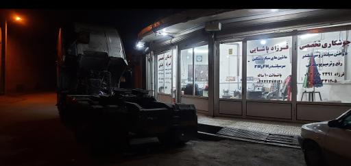 عکس جوشکاری تخصصی فرزاد پاشایی