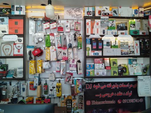 عکس ویدئو کلوپ هما