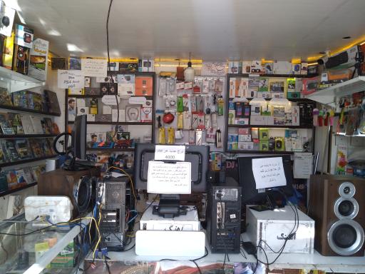 عکس ویدئو کلوپ هما