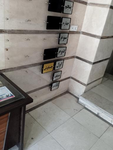 عکس آکادمی زبان چاوش