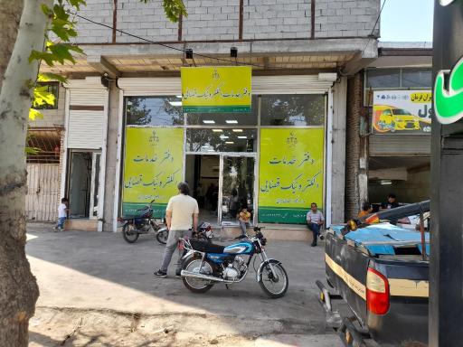 عکس دفتر خدمات قضایی مهدی هربی