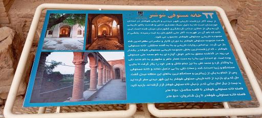 عکس خانه‌ تاریخی و رستوران مستوفی