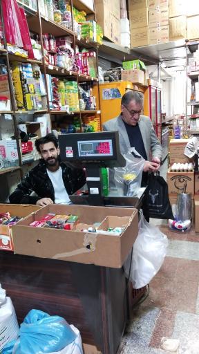 عکس مرکز خرید مواد غذایی خواجوی