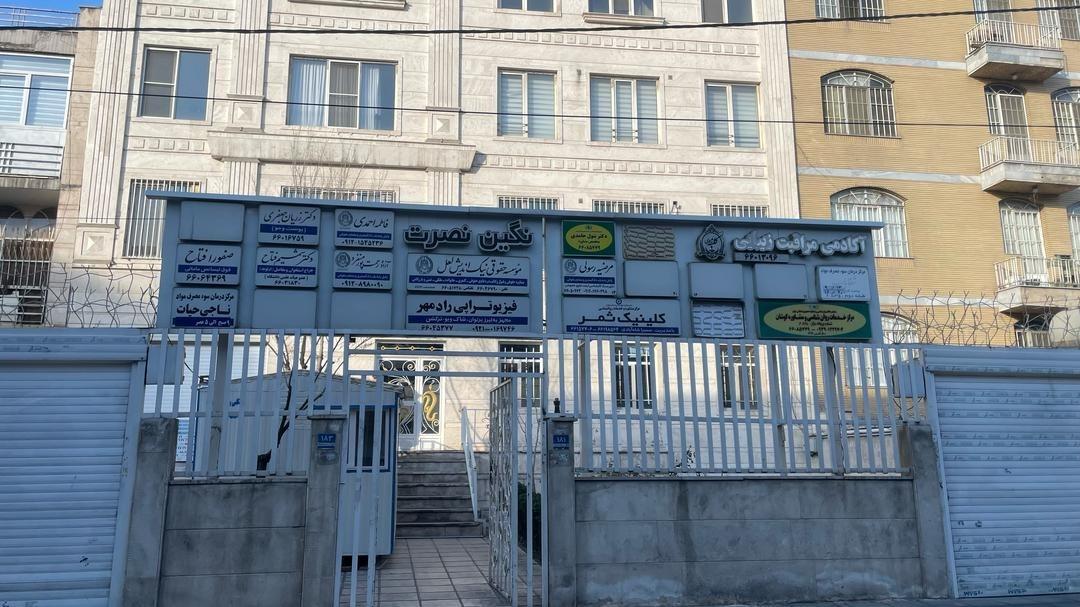 عکس دفتر وکالت فاطمه احمدی