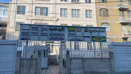 عکس دفتر وکالت فاطمه احمدی