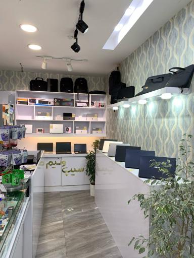 عکس بازار کامپیوتر سیب و نیم