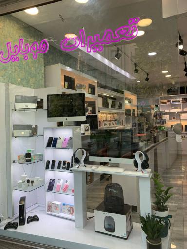 عکس بازار کامپیوتر سیب و نیم