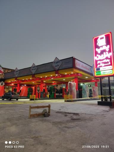 عکس جایگاه ممتاز نوفر رشت