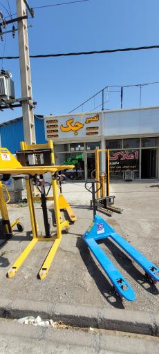 عکس شاهین هیدرولیک 