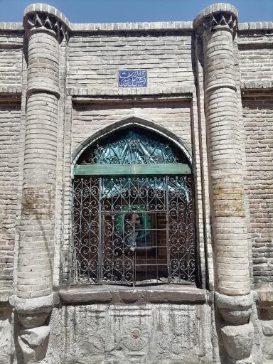 عکس سقاخانه بازارچه سپه