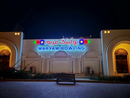 عکس بازار مریم