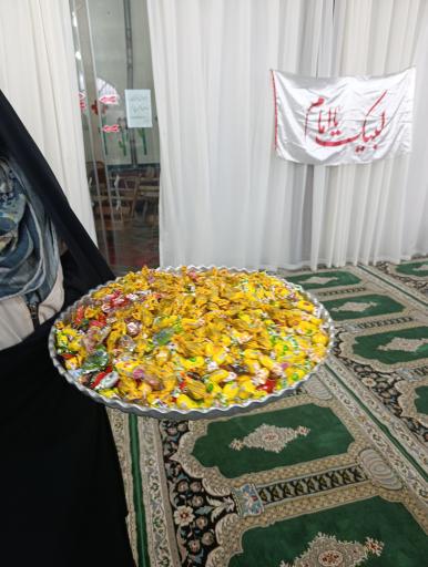 عکس حسینیه اعظم و بیت الزهرا (س)