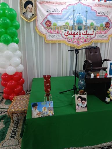 عکس حسینیه اعظم و بیت الزهرا (س)