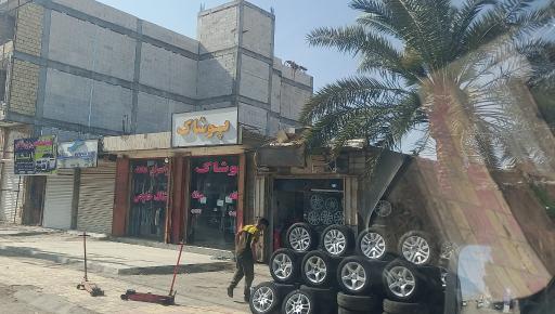 رینگ و لاستیک فروشی