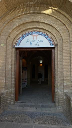 عکس خانه‌ تاریخی و رستوران مستوفی