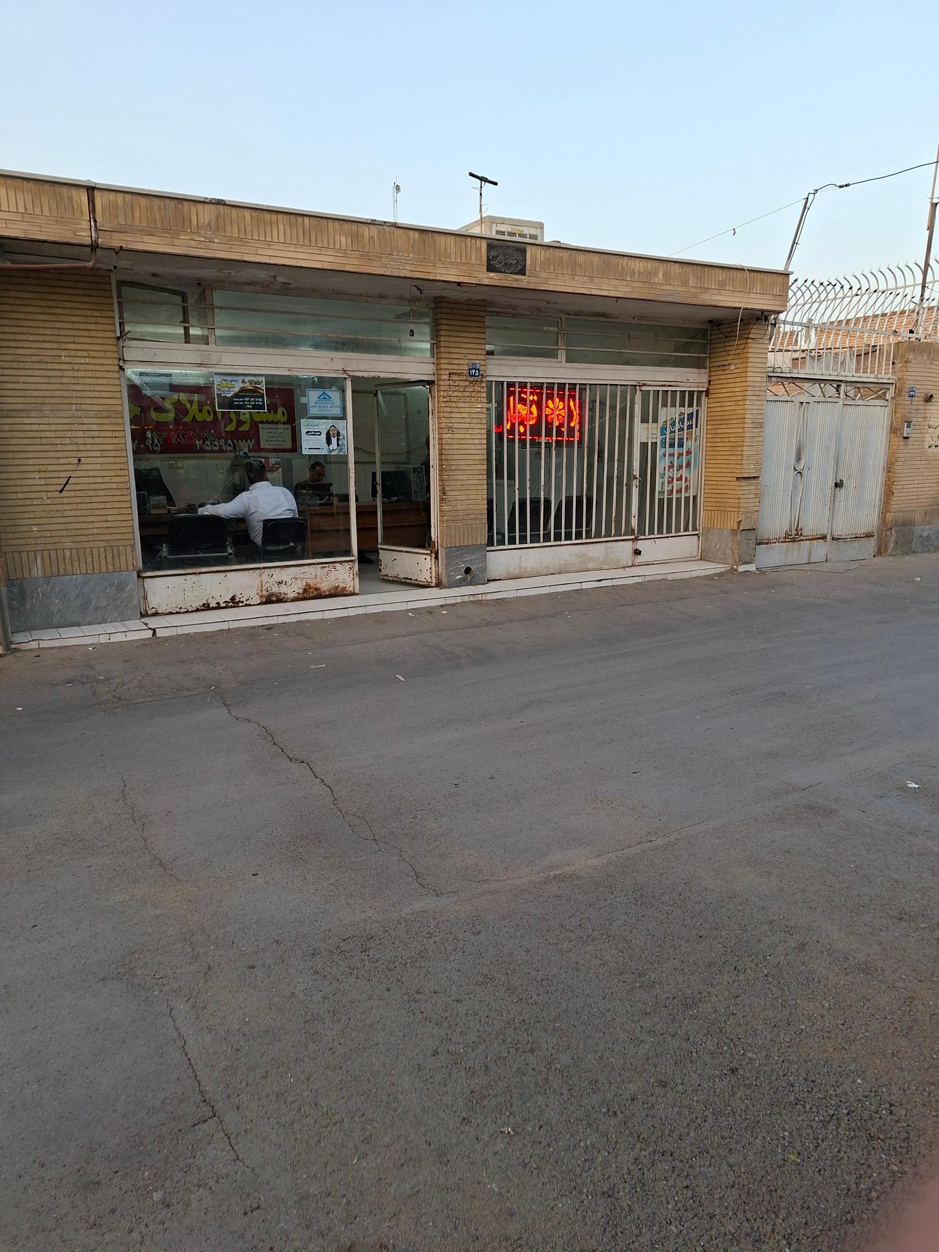 عکس املاک جریانی