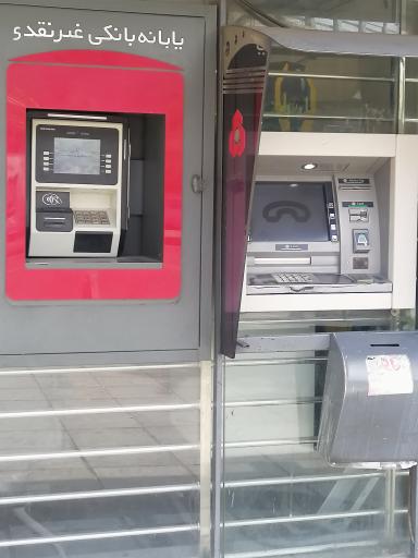 عکس خودپرداز بانک ملت