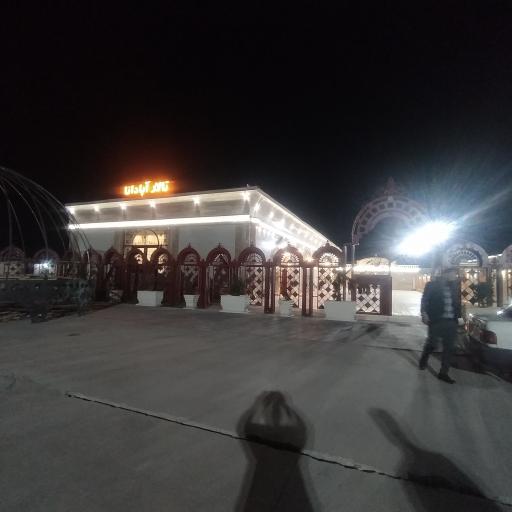 عکس تالار آپادانا