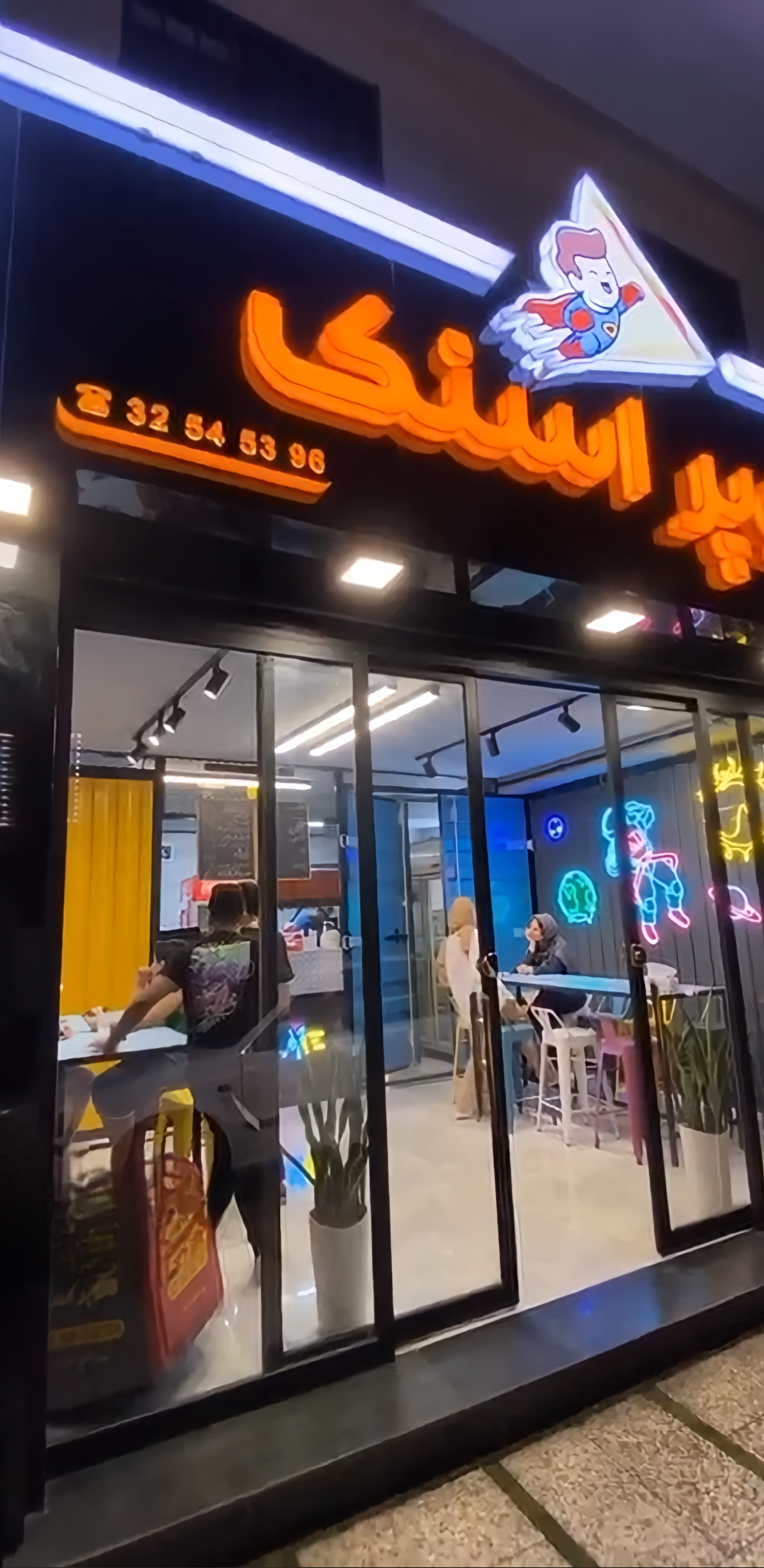 عکس سوپر اسنک