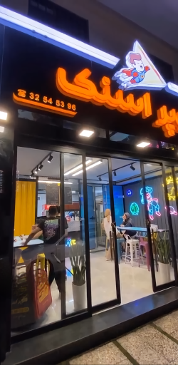 عکس سوپر اسنک