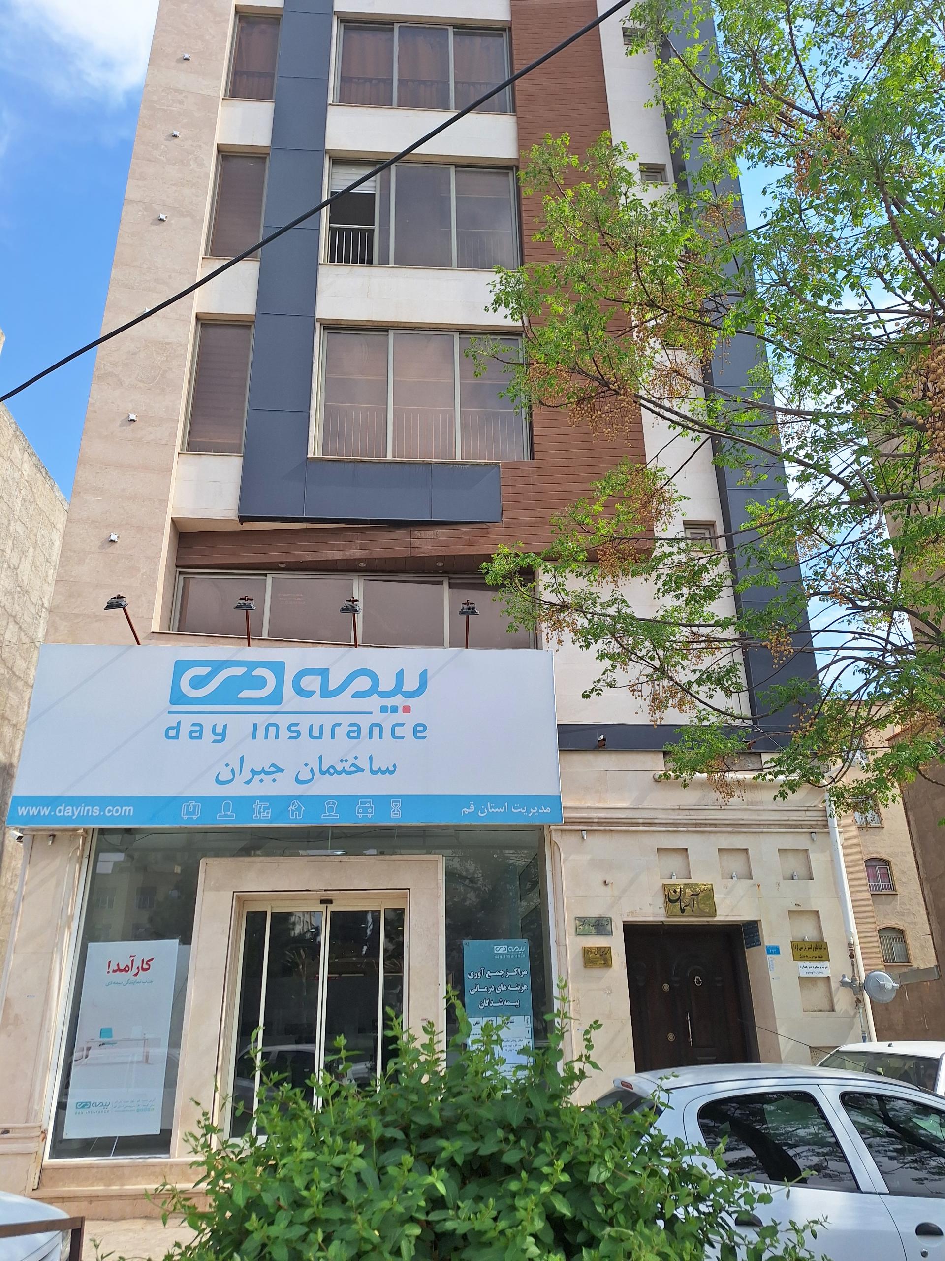 عکس ساختمان جبران بیمه دی شعبه عمار یاسر
