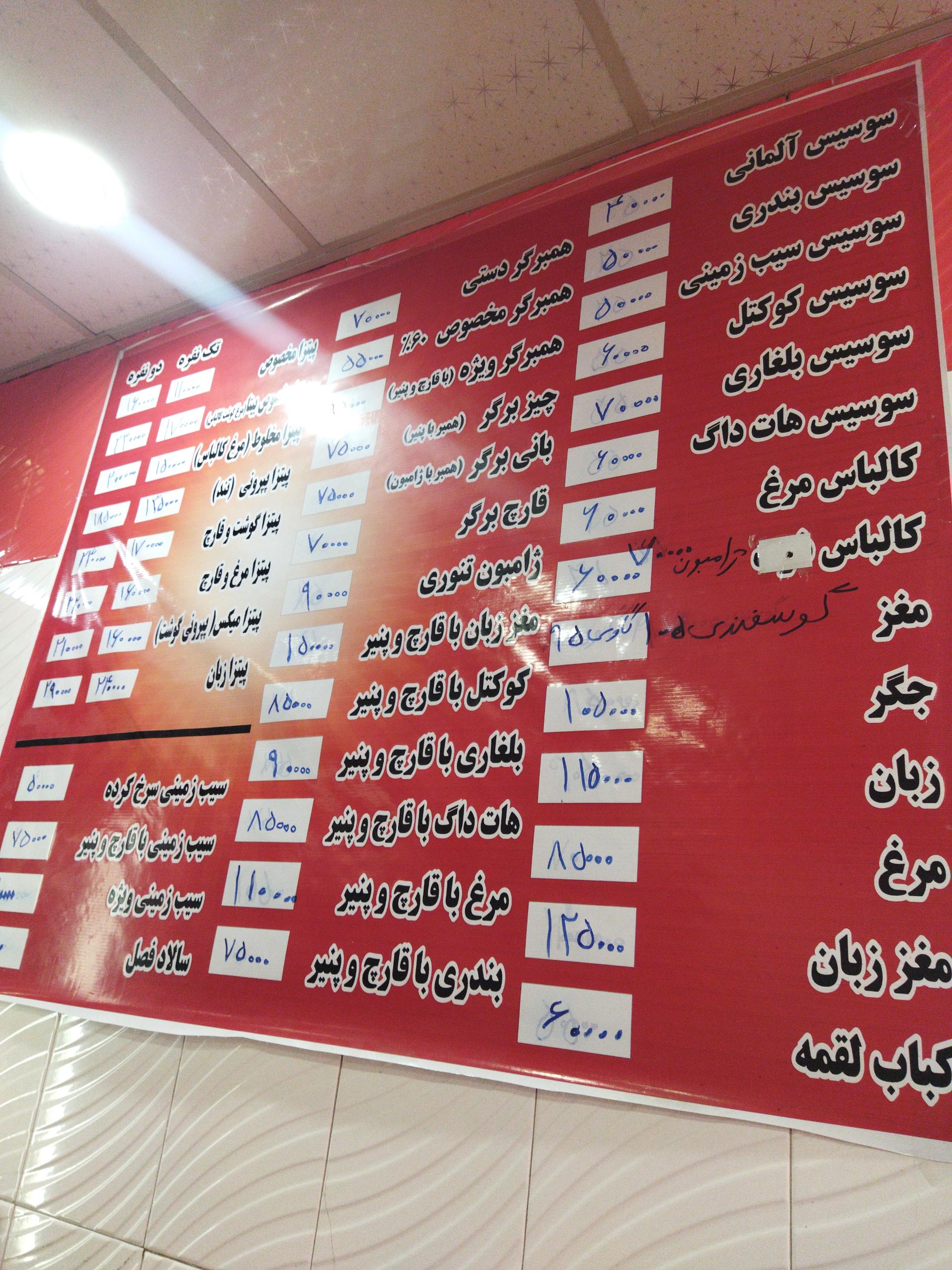 عکس پیتزا ساندویچ بیتا۲