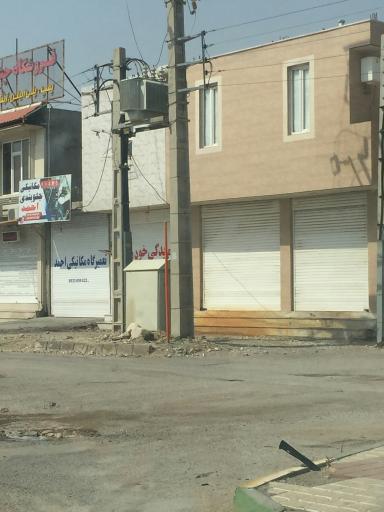 عکس مکانیکی، جلوبندی احمد