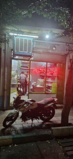 عکس باطری سازی صادقی