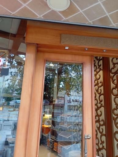 عکس شیرینی سنتی قزوین