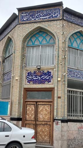 عکس مسجد سهله