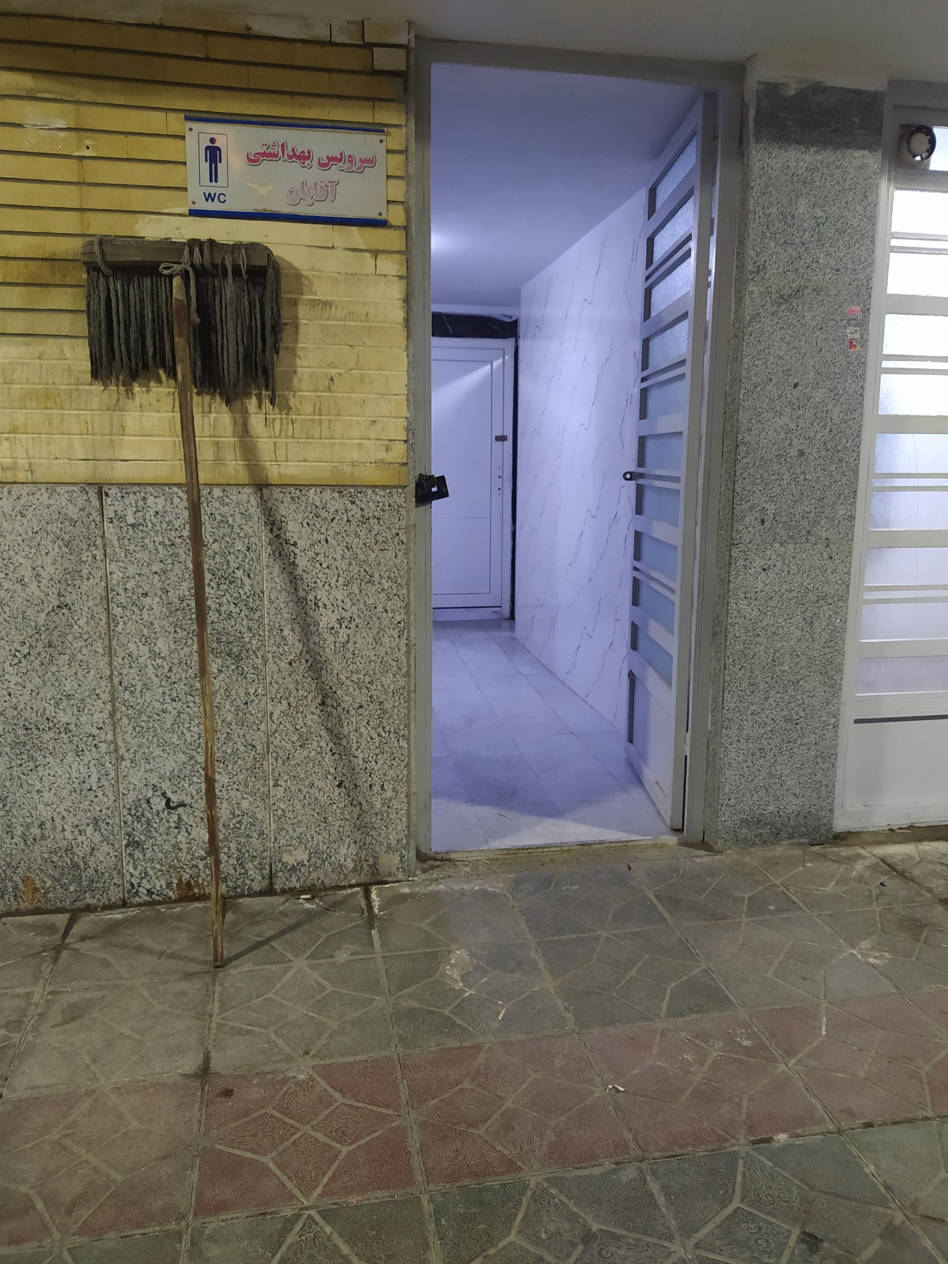 عکس دستشویی عمومی