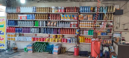 تعویض روغنی سید