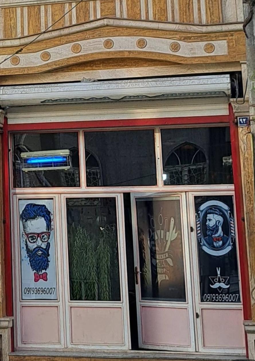 عکس پیرایش طهرون