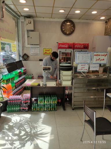 عکس آشکده و شله مشهدی آقا داوود