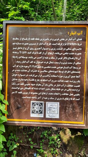 عکس آب انبار تاریخی