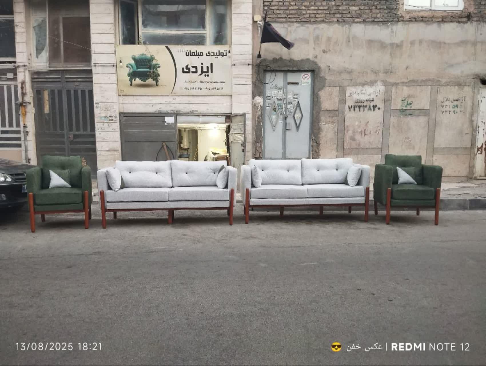 عکس مبلمان ایزدی 