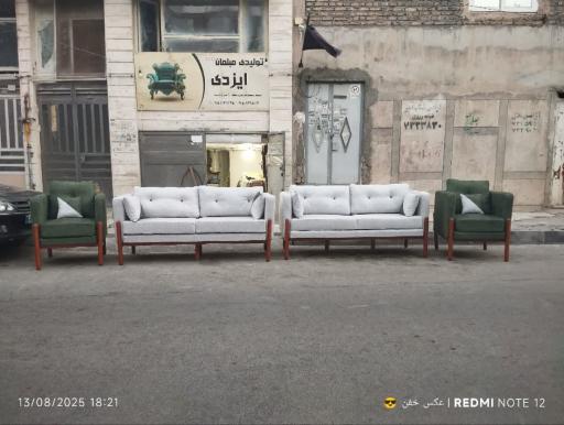 عکس مبلمان ایزدی 