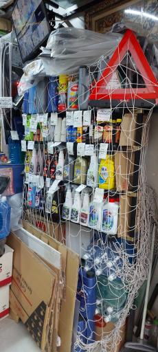 لوازم یدکی یدک مدرن غرب