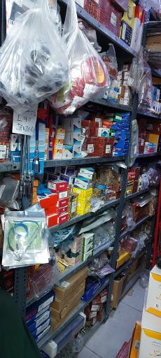 لوازم یدکی یدک مدرن غرب