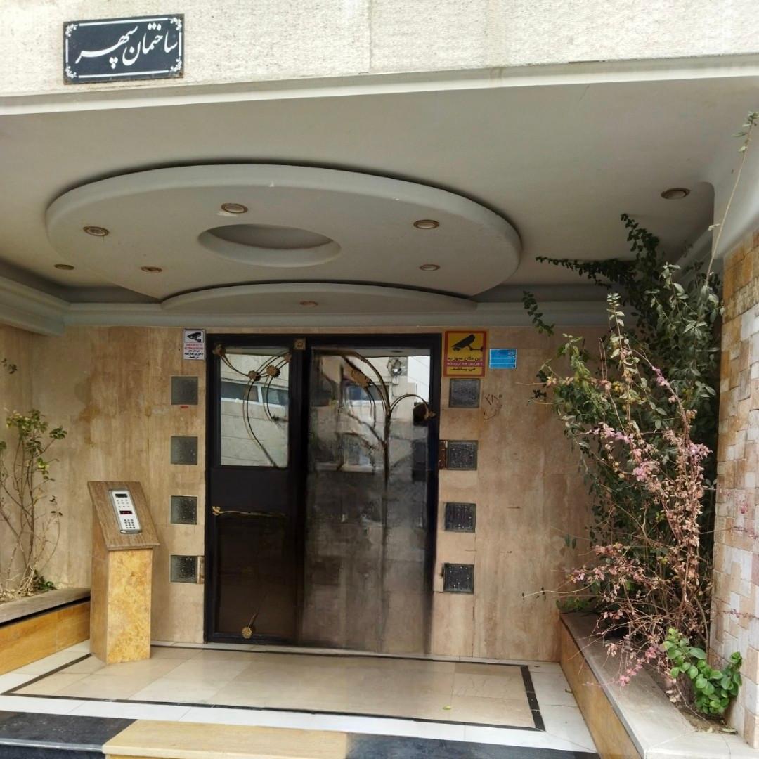 عکس ساختمان سپهر 