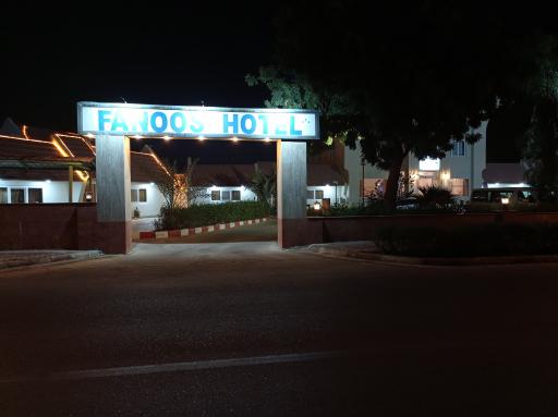 عکس هتل فانوس کیش