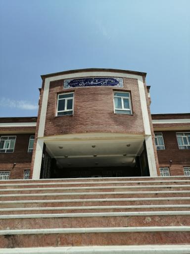 عکس دبیرستان دخترانه احسان