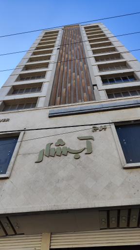 عکس آزمایشگاه آبشار دکتر جلیلیان 