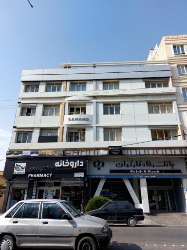 عکس کلینیک شنوایی سنجی آوا