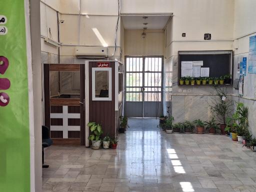 عکس درمانگاه سعدی کازرون