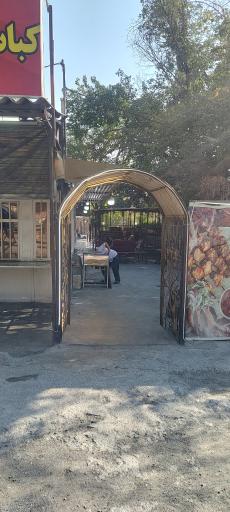 عکس دنده کباب کرمانشاه